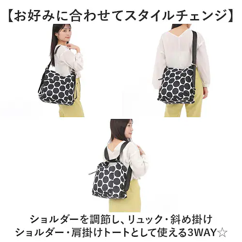 Melody �����f�B�[ �i�C�����o�b�O �����b�N 3WAY nb1505 �ʔ� �i�C���� �o�b�O ���s�o�b�O ���s�o�b�N �V�����_�[�o�b�O �V�����_�[�o�b�N �V�����_�[ �΂߂��� �ȂȂߊ|�� ���|��_3