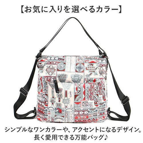 Melody �����f�B�[ �i�C�����o�b�O �����b�N 3WAY nb1505 �ʔ� �i�C���� �o�b�O ���s�o�b�O ���s�o�b�N �V�����_�[�o�b�O �V�����_�[�o�b�N �V�����_�[ �΂߂��� �ȂȂߊ|�� ���|��_8