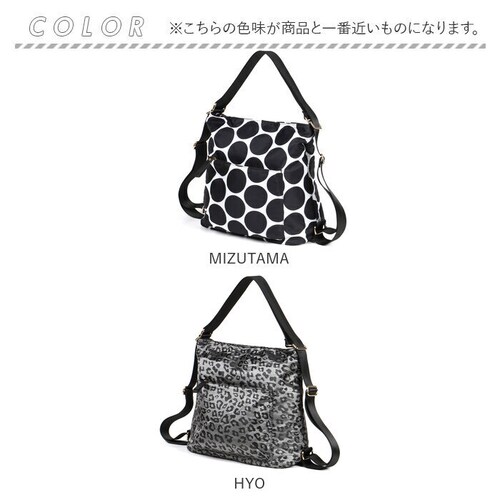 Melody �����f�B�[ �i�C�����o�b�O �����b�N 3WAY nb1505 �ʔ� �i�C���� �o�b�O ���s�o�b�O ���s�o�b�N �V�����_�[�o�b�O �V�����_�[�o�b�N �V�����_�[ �΂߂��� �ȂȂߊ|�� ���|��_16