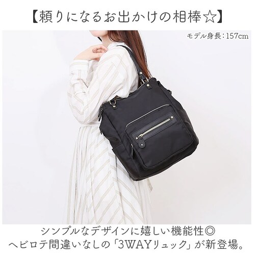 3way �����b�N �ʔ� 3way�����b�N �i�C���������b�N ��� �o�b�O ���΂� ���|�� �����b�N�T�b�N �o�b�N�p�b�N �f�B�o�b�N �}�U�[�Y�����b�N �}�U�[�Y�o�b�O �V���v�� ���[�|�P�b�g �I�[�v_1