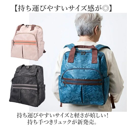 ブルーグレー シニア リュック レディース 通販 リュックサック おしゃれ デイパック レディースリュック シニアリュックサック レディースバッグリュック バッグ バック 軽い 軽量 持ち手 ポリエス_1
