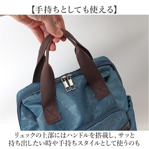 ブルーグレー シニア リュック レディース 通販 リュックサック おしゃれ デイパック レディースリュック シニアリュックサック レディースバッグリュック バッグ バック 軽い 軽量 持ち手 ポリエス_5