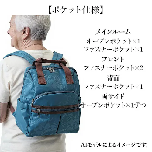 ブルーグレー シニア リュック レディース 通販 リュックサック おしゃれ デイパック レディースリュック シニアリュックサック レディースバッグリュック バッグ バック 軽い 軽量 持ち手 ポリエス_9