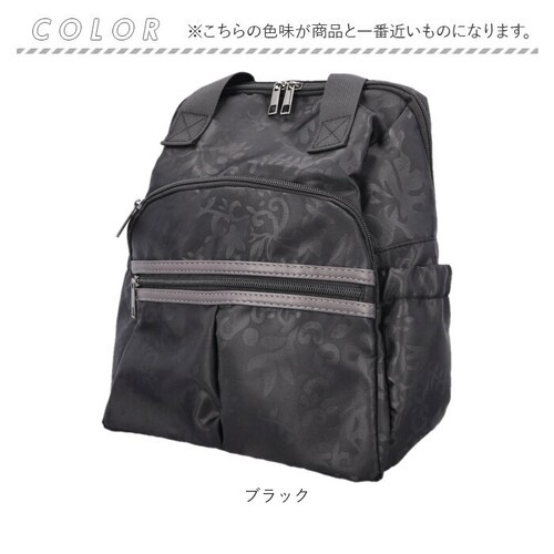 ブルーグレー シニア リュック レディース 通販 リュックサック おしゃれ デイパック レディースリュック シニアリュックサック レディースバッグリュック バッグ バック 軽い 軽量 持ち手 ポリエス_12