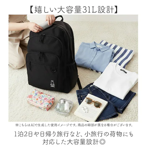 MEI OCEAN リュック 通販 バックパック リュックサック デイパック ブランド メイ オーシャン 通学リュック A4 通学 通勤 レディース 大容量 女子 男子 高校生 中学生 大人 かわいい_4