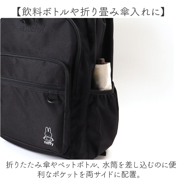 スヌーピー/BKxBK MEI OCEAN リュック 通販 バックパック リュック