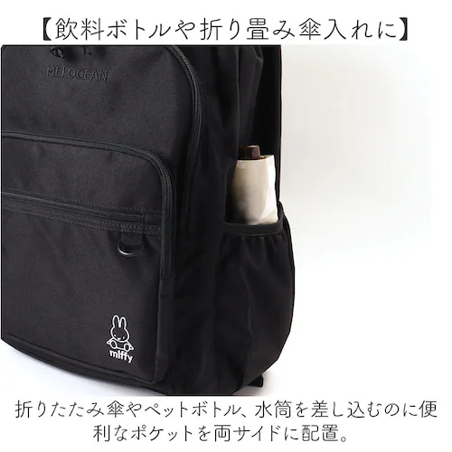 MEI OCEAN リュック 通販 バックパック リュックサック デイパック ブランド メイ オーシャン 通学リュック A4 通学 通勤 レディース 大容量 女子 男子 高校生 中学生 大人 かわいい_7