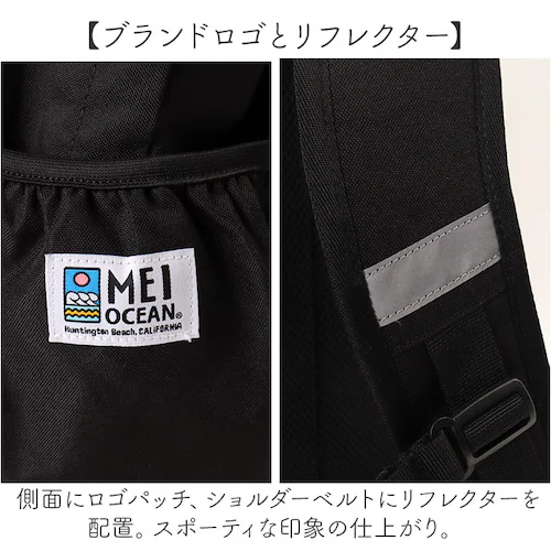 MEI OCEAN リュック 通販 バックパック リュックサック デイパック ブランド メイ オーシャン 通学リュック A4 通学 通勤 レディース 大容量 女子 男子 高校生 中学生 大人 かわいい_10