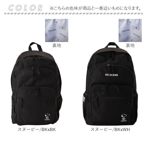 MEI OCEAN リュック 通販 バックパック リュックサック デイパック ブランド メイ オーシャン 通学リュック A4 通学 通勤 レディース 大容量 女子 男子 高校生 中学生 大人 かわいい_17