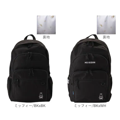 MEI OCEAN リュック 通販 バックパック リュックサック デイパック ブランド メイ オーシャン 通学リュック A4 通学 通勤 レディース 大容量 女子 男子 高校生 中学生 大人 かわいい_18
