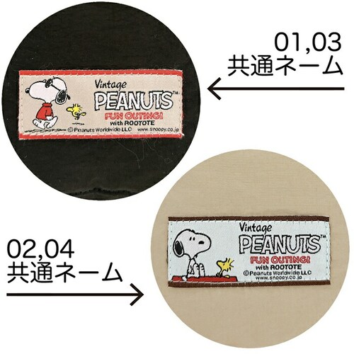 ���[�g�[�g �X�k�[�s�[ ROOTOTE 8453 �ʔ� �����b�N �~�j�����b�N �����b�N�T�b�N �o�b�N�p�b�N �f�C�p�b�N ������ ���s �ʋ� ������� �V���v�� ��l ���킢�� SNOOPY ���� _10