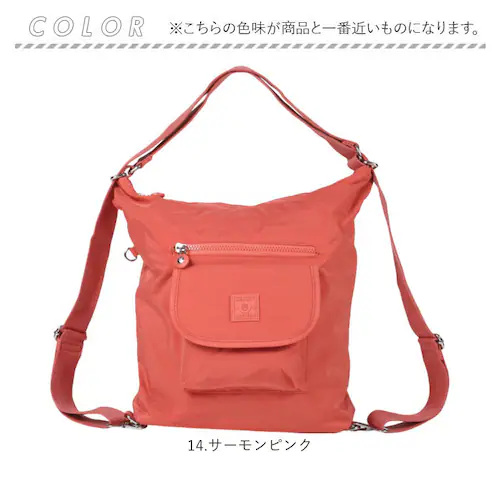 Melody �����f�B�[ �����b�N �V�����_�[ �ʔ� ���|�� �΂ߊ|�� 3WAY �����b�N�T�b�N �o�b�N�p�b�N �f�C�p�b�N �V�����_�[�o�b�N �V�����_�[�o�b�O �΂߂��� �ȂȂ߂��� �V���v�� ���f�B�[_9