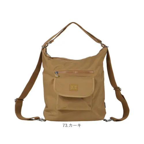 Melody �����f�B�[ �����b�N �V�����_�[ �ʔ� ���|�� �΂ߊ|�� 3WAY �����b�N�T�b�N �o�b�N�p�b�N �f�C�p�b�N �V�����_�[�o�b�N �V�����_�[�o�b�O �΂߂��� �ȂȂ߂��� �V���v�� ���f�B�[_12