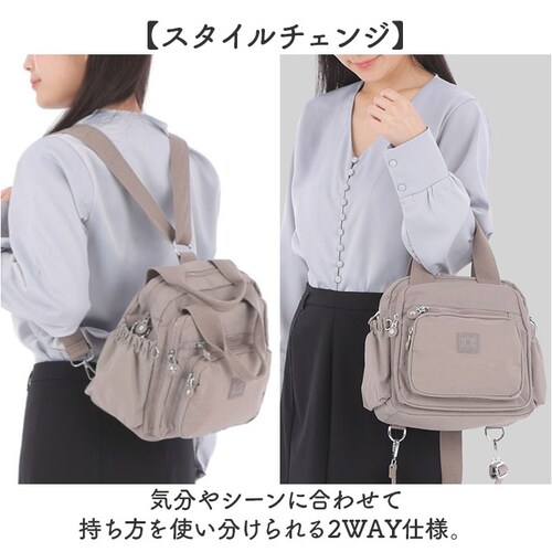 Melody �����f�B�[ �����b�N �莝�����΂� �i�C���� �ʔ� 2way 2WAY �����b�N�T�b�N �o�b�N�p�b�N �f�C�p�b�N �莝�� �g�[�g�o�b�O �g�[�g�o�b�N �g�[�g �o�b�O �o�b�N �J�o�� �� _2