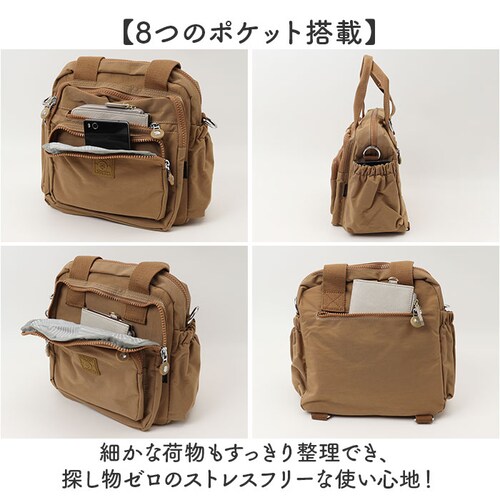 Melody �����f�B�[ �����b�N �莝�����΂� �i�C���� �ʔ� 2way 2WAY �����b�N�T�b�N �o�b�N�p�b�N �f�C�p�b�N �莝�� �g�[�g�o�b�O �g�[�g�o�b�N �g�[�g �o�b�O �o�b�N �J�o�� �� _4