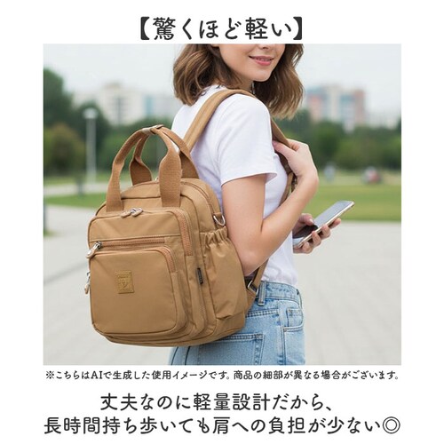 Melody �����f�B�[ �����b�N �莝�����΂� �i�C���� �ʔ� 2way 2WAY �����b�N�T�b�N �o�b�N�p�b�N �f�C�p�b�N �莝�� �g�[�g�o�b�O �g�[�g�o�b�N �g�[�g �o�b�O �o�b�N �J�o�� �� _5