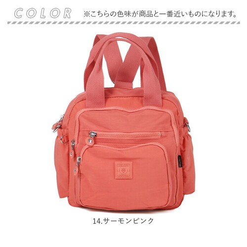 Melody �����f�B�[ �����b�N �莝�����΂� �i�C���� �ʔ� 2way 2WAY �����b�N�T�b�N �o�b�N�p�b�N �f�C�p�b�N �莝�� �g�[�g�o�b�O �g�[�g�o�b�N �g�[�g �o�b�O �o�b�N �J�o�� �� _14