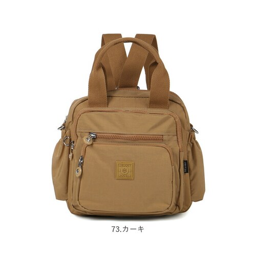 Melody �����f�B�[ �����b�N �莝�����΂� �i�C���� �ʔ� 2way 2WAY �����b�N�T�b�N �o�b�N�p�b�N �f�C�p�b�N �莝�� �g�[�g�o�b�O �g�[�g�o�b�N �g�[�g �o�b�O �o�b�N �J�o�� �� _17