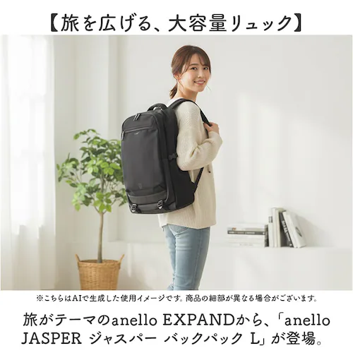 アネロ リュック anello ATB5146 通販 リュックサック バックパック デイパック レディース 大容量 大きめ A4 修学旅行 旅行 1泊 撥水 キャリーオン アウトドア PC パソコン _1