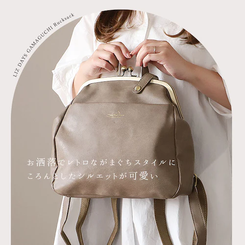 lizdays ���Y�f�C�Y ���܌� �����b�N lz-72401 �ʔ� ���܌������b�N �����b�N�T�b�N ���܌��o�b�O �o�b�N�p�b�N �f�C�p�b�N ���f�B�[�X�o�b�O ���܂��� �傫���J�� ���g�����₷�� ��_2