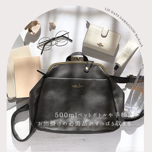 lizdays ���Y�f�C�Y ���܌� �����b�N lz-72401 �ʔ� ���܌������b�N �����b�N�T�b�N ���܌��o�b�O �o�b�N�p�b�N �f�C�p�b�N ���f�B�[�X�o�b�O ���܂��� �傫���J�� ���g�����₷�� ��_3