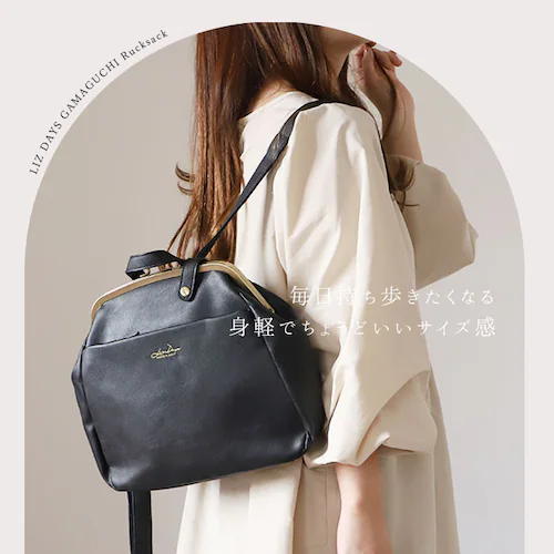 lizdays ���Y�f�C�Y ���܌� �����b�N lz-72401 �ʔ� ���܌������b�N �����b�N�T�b�N ���܌��o�b�O �o�b�N�p�b�N �f�C�p�b�N ���f�B�[�X�o�b�O ���܂��� �傫���J�� ���g�����₷�� ��_4