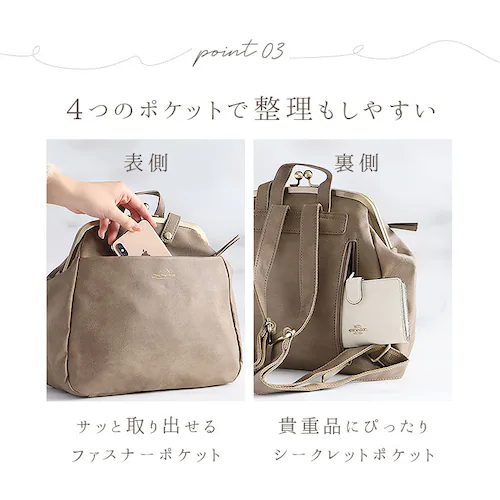 lizdays ���Y�f�C�Y ���܌� �����b�N lz-72401 �ʔ� ���܌������b�N �����b�N�T�b�N ���܌��o�b�O �o�b�N�p�b�N �f�C�p�b�N ���f�B�[�X�o�b�O ���܂��� �傫���J�� ���g�����₷�� ��_7