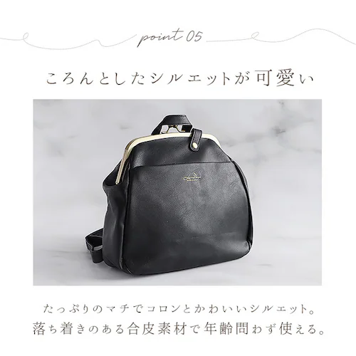 lizdays ���Y�f�C�Y ���܌� �����b�N lz-72401 �ʔ� ���܌������b�N �����b�N�T�b�N ���܌��o�b�O �o�b�N�p�b�N �f�C�p�b�N ���f�B�[�X�o�b�O ���܂��� �傫���J�� ���g�����₷�� ��_10