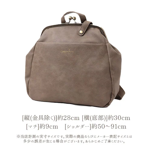 lizdays ���Y�f�C�Y ���܌� �����b�N lz-72401 �ʔ� ���܌������b�N �����b�N�T�b�N ���܌��o�b�O �o�b�N�p�b�N �f�C�p�b�N ���f�B�[�X�o�b�O ���܂��� �傫���J�� ���g�����₷�� ��_13