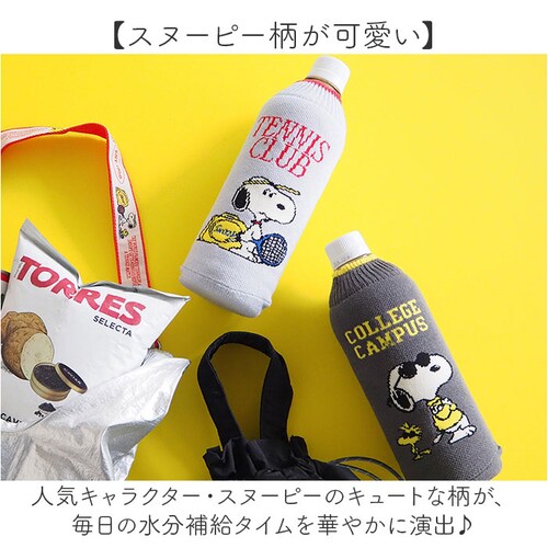 �y�b�g�{�g���J�o�[ �X�k�[�s�[ �ʔ� �{�g���J�o�[ �j�b�g�y�b�g�{�g���J�o�[ �����J�o�[ �����P�[�X �j�b�g �w�~���O�X 15114 SNOOPY �􂦂� �y�b�g�{�g���P�[�X �L�����N�^�[ ������� _2