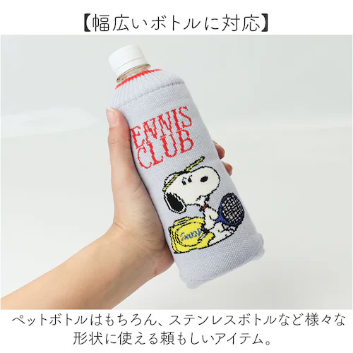 �y�b�g�{�g���J�o�[ �X�k�[�s�[ �ʔ� �{�g���J�o�[ �j�b�g�y�b�g�{�g���J�o�[ �����J�o�[ �����P�[�X �j�b�g �w�~���O�X 15114 SNOOPY �􂦂� �y�b�g�{�g���P�[�X �L�����N�^�[ ������� _5