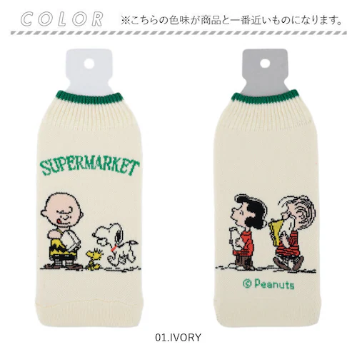 �y�b�g�{�g���J�o�[ �X�k�[�s�[ �ʔ� �{�g���J�o�[ �j�b�g�y�b�g�{�g���J�o�[ �����J�o�[ �����P�[�X �j�b�g �w�~���O�X 15114 SNOOPY �􂦂� �y�b�g�{�g���P�[�X �L�����N�^�[ ������� _11