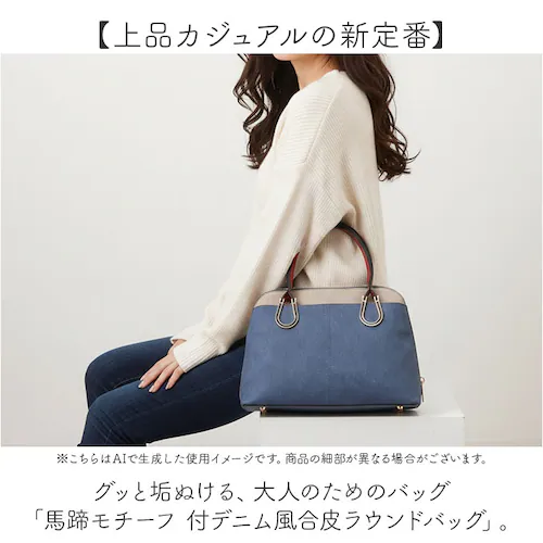 ショルダーバッグ レディース 通販 馬蹄モチーフ 2way バッグ トートバッグ ハンドバッグ 斜めがけ かばん 斜め掛け 鞄 肩掛け バック 半円型 カバン ラムモード 37881T 通勤 通学 大_1