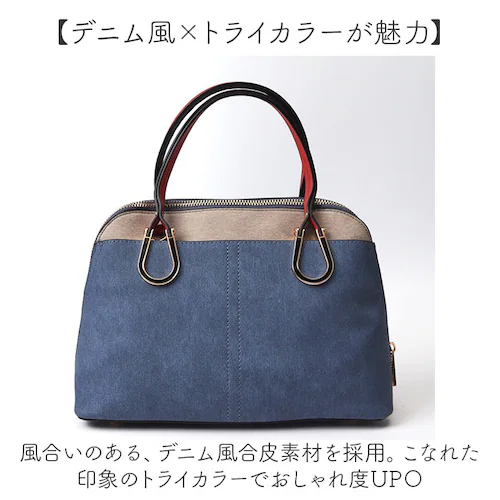 ショルダーバッグ レディース 通販 馬蹄モチーフ 2way バッグ トートバッグ ハンドバッグ 斜めがけ かばん 斜め掛け 鞄 肩掛け バック 半円型 カバン ラムモード 37881T 通勤 通学 大_3