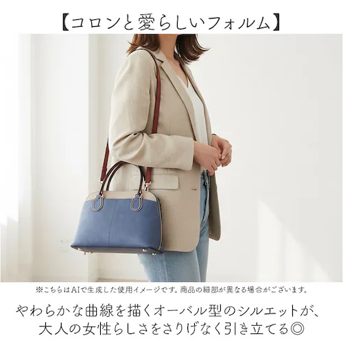 ショルダーバッグ レディース 通販 馬蹄モチーフ 2way バッグ トートバッグ ハンドバッグ 斜めがけ かばん 斜め掛け 鞄 肩掛け バック 半円型 カバン ラムモード 37881T 通勤 通学 大_6