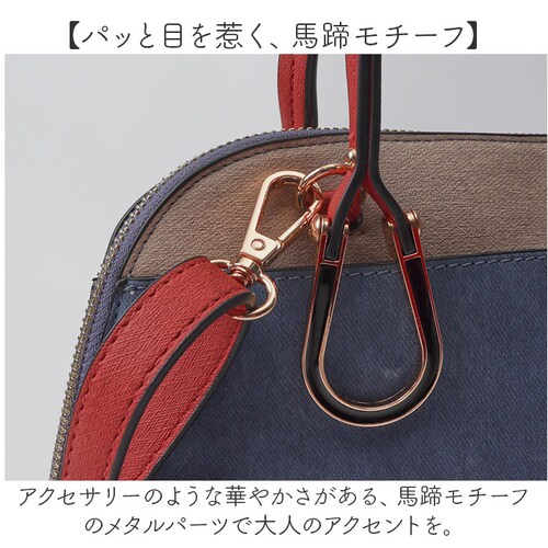 ショルダーバッグ レディース 通販 馬蹄モチーフ 2way バッグ トートバッグ ハンドバッグ 斜めがけ かばん 斜め掛け 鞄 肩掛け バック 半円型 カバン ラムモード 37881T 通勤 通学 大_7