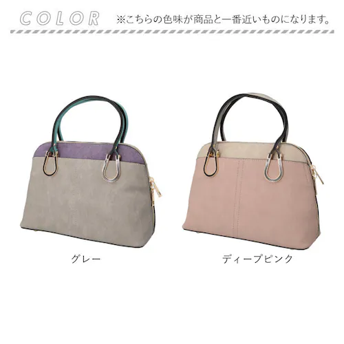 ショルダーバッグ レディース 通販 馬蹄モチーフ 2way バッグ トートバッグ ハンドバッグ 斜めがけ かばん 斜め掛け 鞄 肩掛け バック 半円型 カバン ラムモード 37881T 通勤 通学 大_15