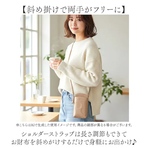 toleur ショルダーバッグ トーラ 12027 通販 お財布ショルダーバッグ お財布ポシェット お財布ポーチ ショルダーウォレット 斜めがけバッグ レディース 本革 レザー 小銭入れあり 旅行 通_2