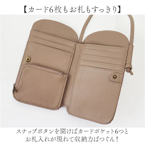 toleur ショルダーバッグ トーラ 12027 通販 お財布ショルダーバッグ お財布ポシェット お財布ポーチ ショルダーウォレット 斜めがけバッグ レディース 本革 レザー 小銭入れあり 旅行 通_3