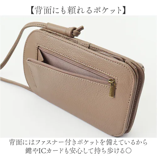 toleur ショルダーバッグ トーラ 12027 通販 お財布ショルダーバッグ お財布ポシェット お財布ポーチ ショルダーウォレット 斜めがけバッグ レディース 本革 レザー 小銭入れあり 旅行 通_6