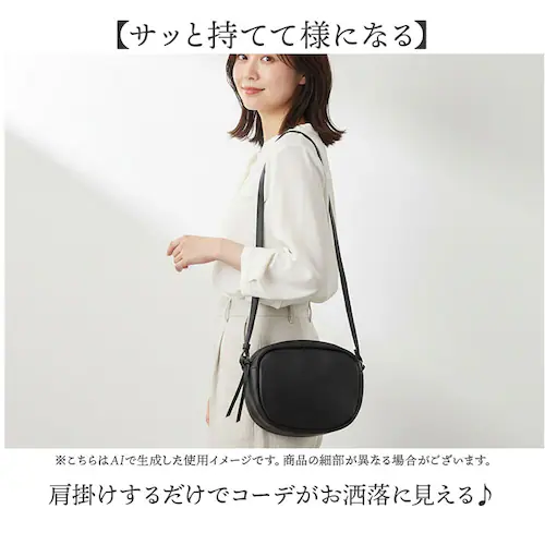 ワンペアード バッグ ONEPAIRED 51077 通販 ショルダーバッグ ショルダーバック 斜めがけバッグ 肩掛けバッグ ミニショルダー レディース 本革 レザー 女性 大人 小さめ 旅行 サブバ_2