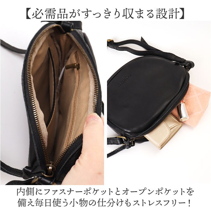 BK ワンペアード バッグ ONEPAIRED 51084 通販 ショルダーバッグ