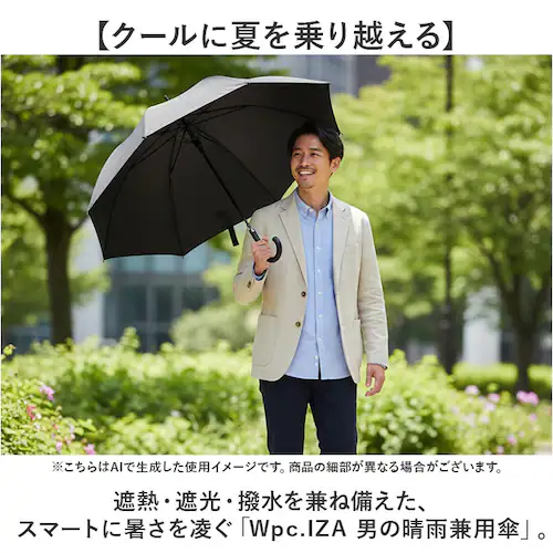 Wpc.IZA 男の晴雨兼用傘 長傘 通販 日傘 完全遮光 晴雨兼用 遮熱 メンズ 撥水 日焼け対策 紫外線対策 大きい 傘 オフィス ビジネス カサ かさ 遮光 アウトドア レジャー 夏 梅雨 レイ_1