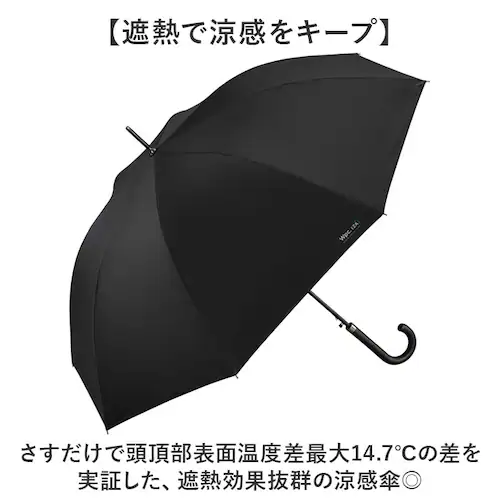 Wpc.IZA 男の晴雨兼用傘 長傘 通販 日傘 完全遮光 晴雨兼用 遮熱 メンズ 撥水 日焼け対策 紫外線対策 大きい 傘 オフィス ビジネス カサ かさ 遮光 アウトドア レジャー 夏 梅雨 レイ_2