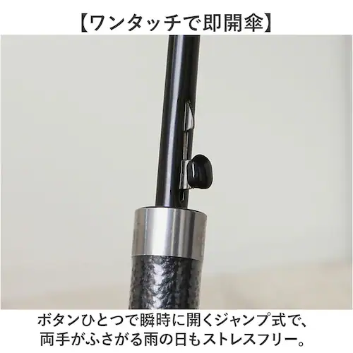 Wpc.IZA 男の晴雨兼用傘 長傘 通販 日傘 完全遮光 晴雨兼用 遮熱 メンズ 撥水 日焼け対策 紫外線対策 大きい 傘 オフィス ビジネス カサ かさ 遮光 アウトドア レジャー 夏 梅雨 レイ_8