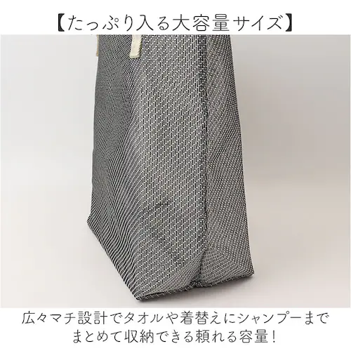 メッシュトートバッグ 通販 トートバッグ メッシュバッグ メッシュトート トートバック スパバッグ プールバッグ エコバッグ メッシュ バッグ メンズ レディース 軽量 長さ調節 丸和貿易 スパ プー_3