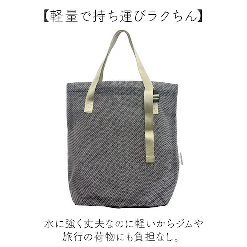 メッシュトートバッグ 通販 トートバッグ メッシュバッグ メッシュトート トートバック スパバッグ プールバッグ エコバッグ メッシュ バッグ メンズ レディース 軽量 長さ調節 丸和貿易 スパ プー_5