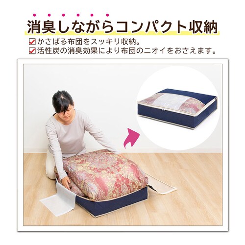 ���L�H�ѕz�c�ۑ��P�[�X���^ �V���O��_2