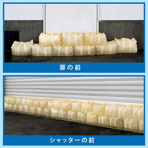 持ち手付き吸水土のう袋3袋_6