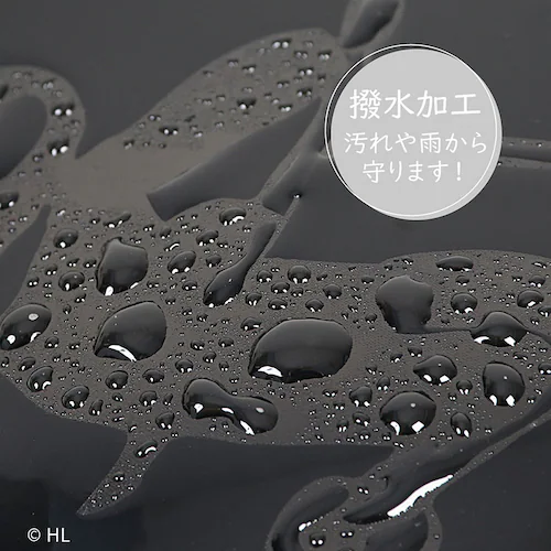 リサとガスパール サドルカバー_3